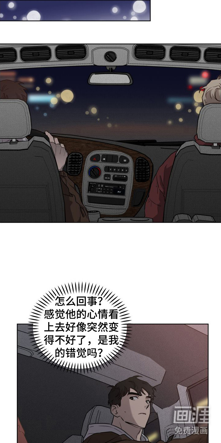 第7话9