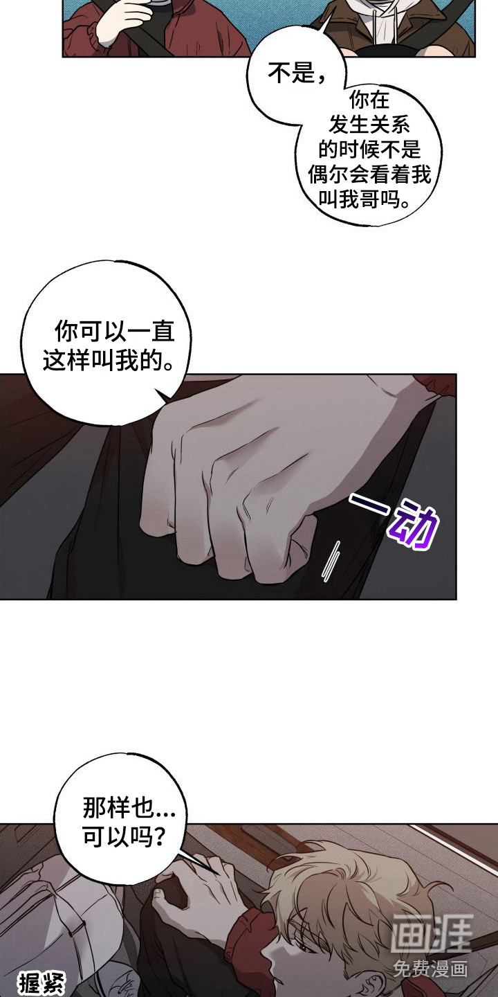 第7话12