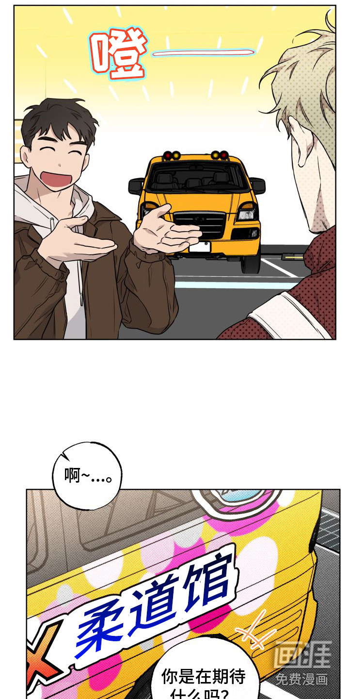 第7话5