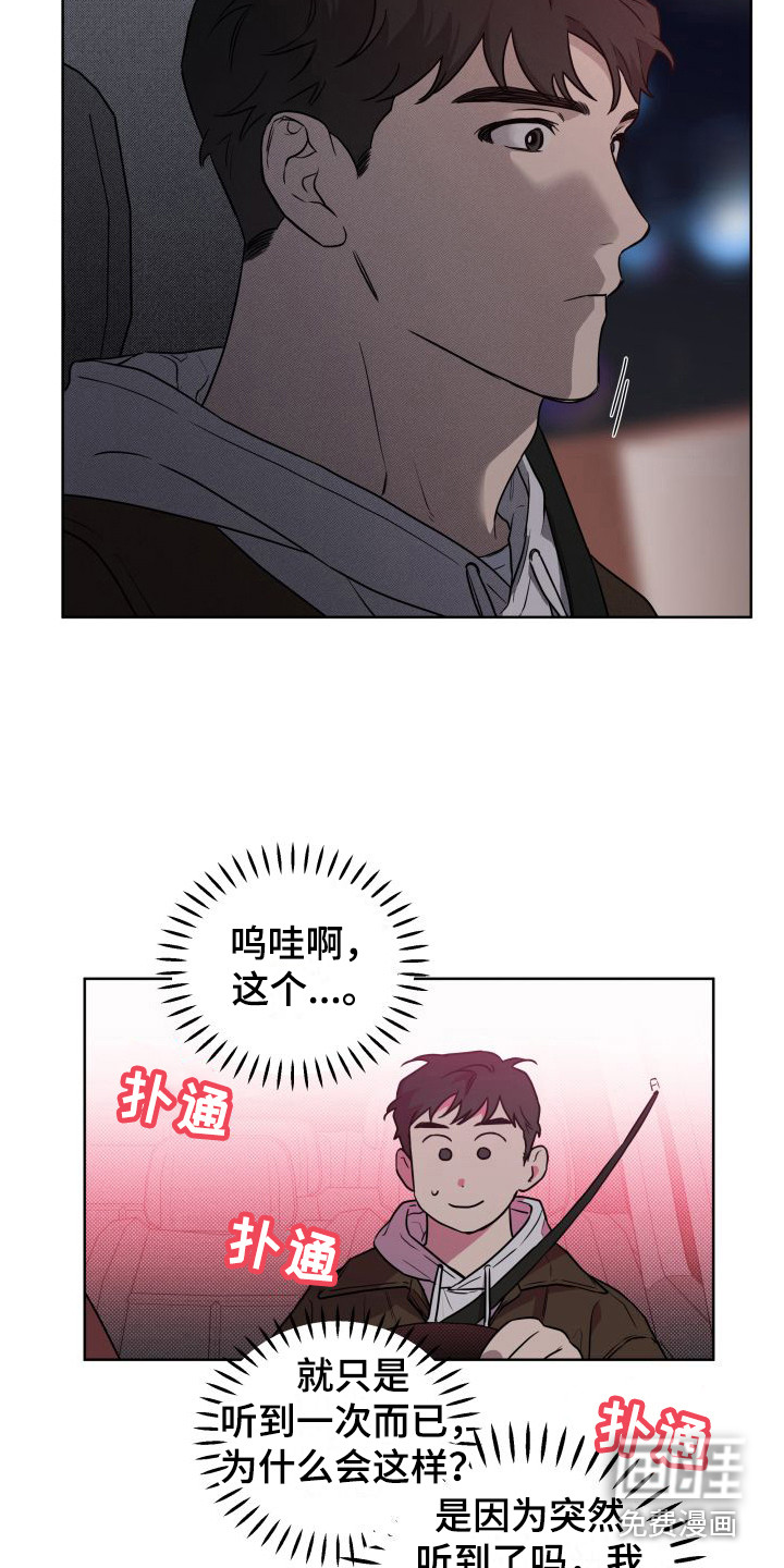 第7话16