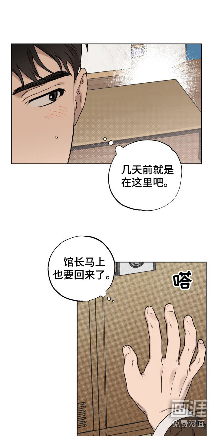 第6话13