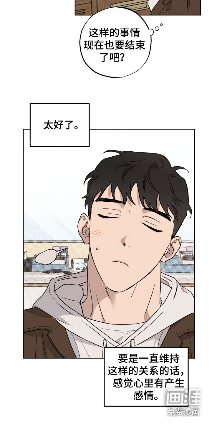 第6话14