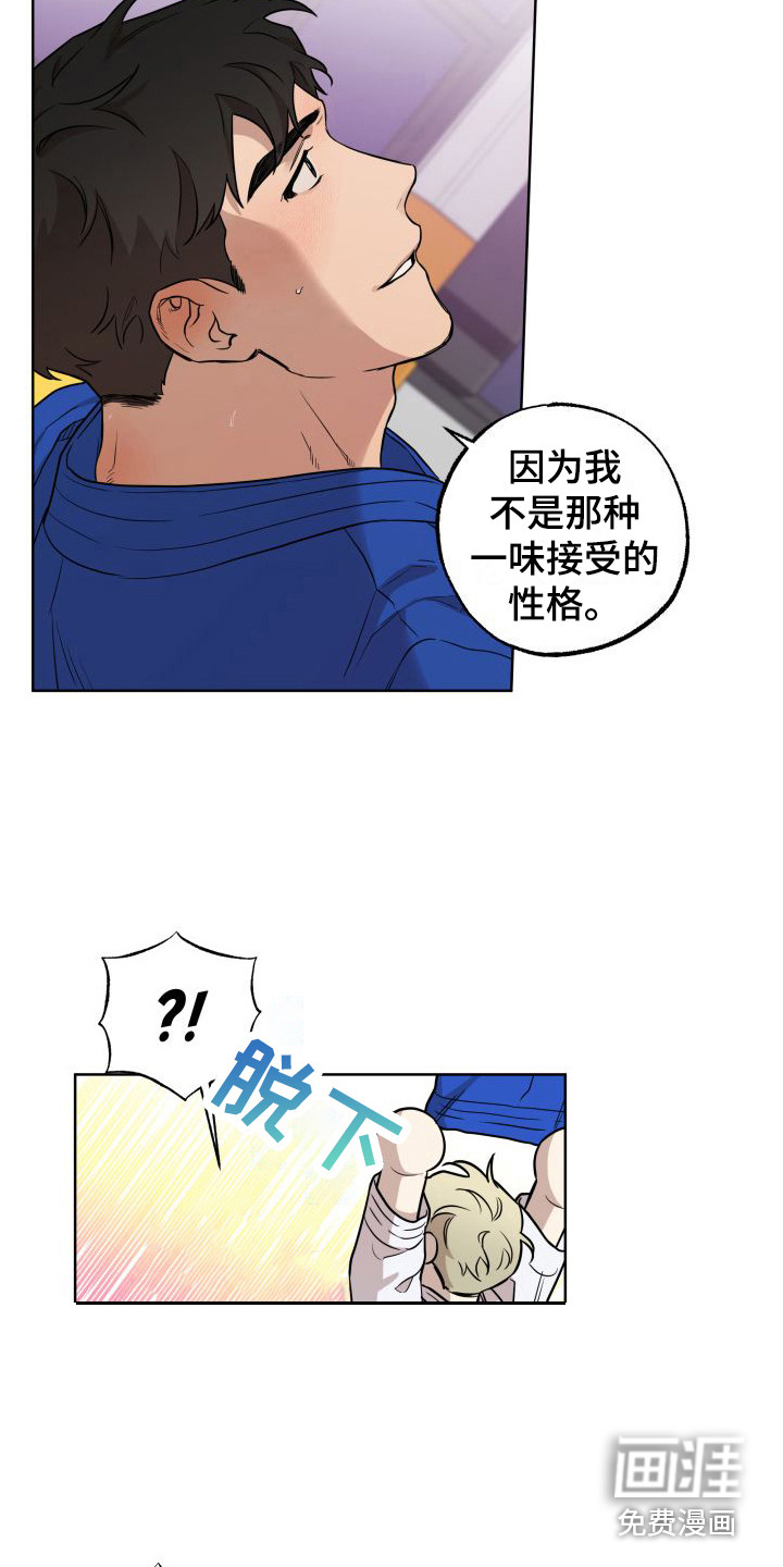 第6话5