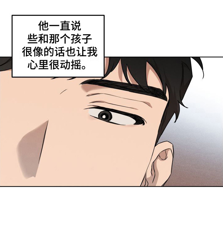 第6话15