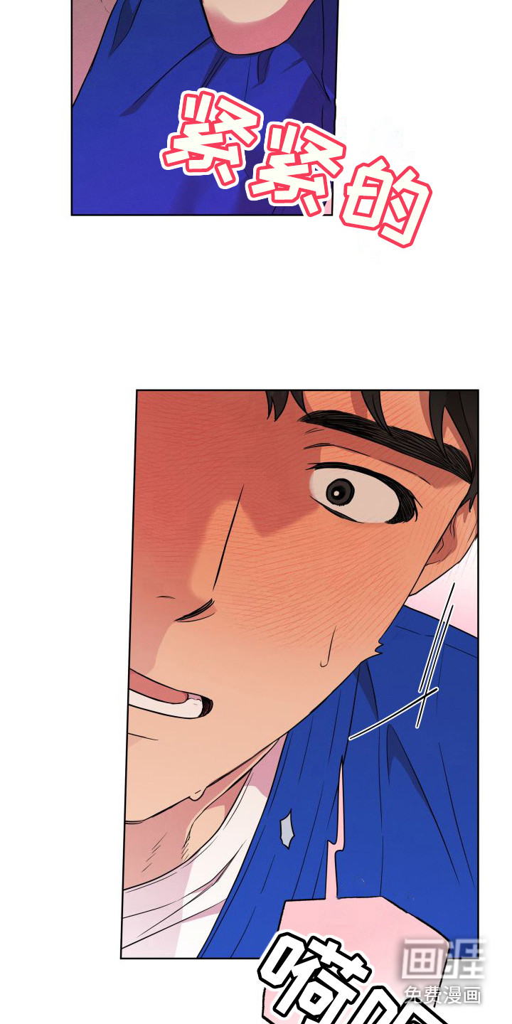 第5话4