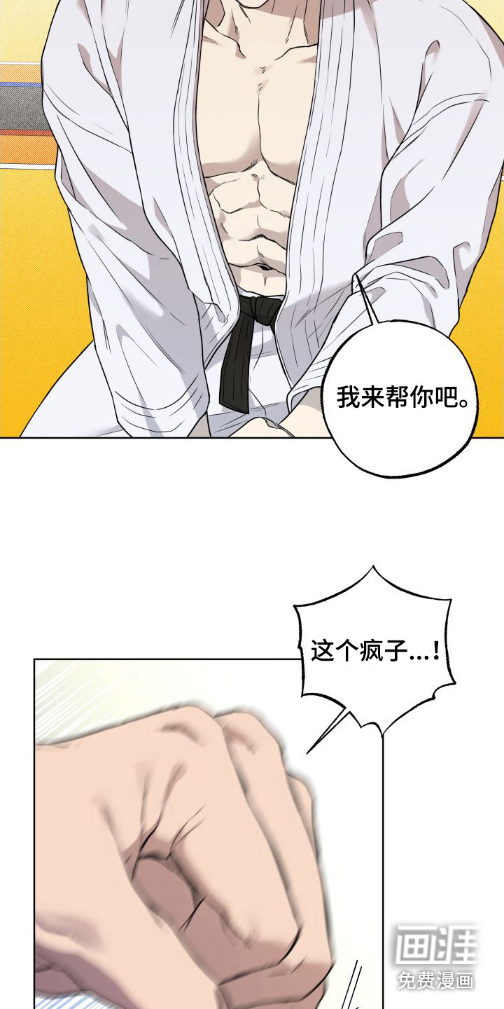 第5话14