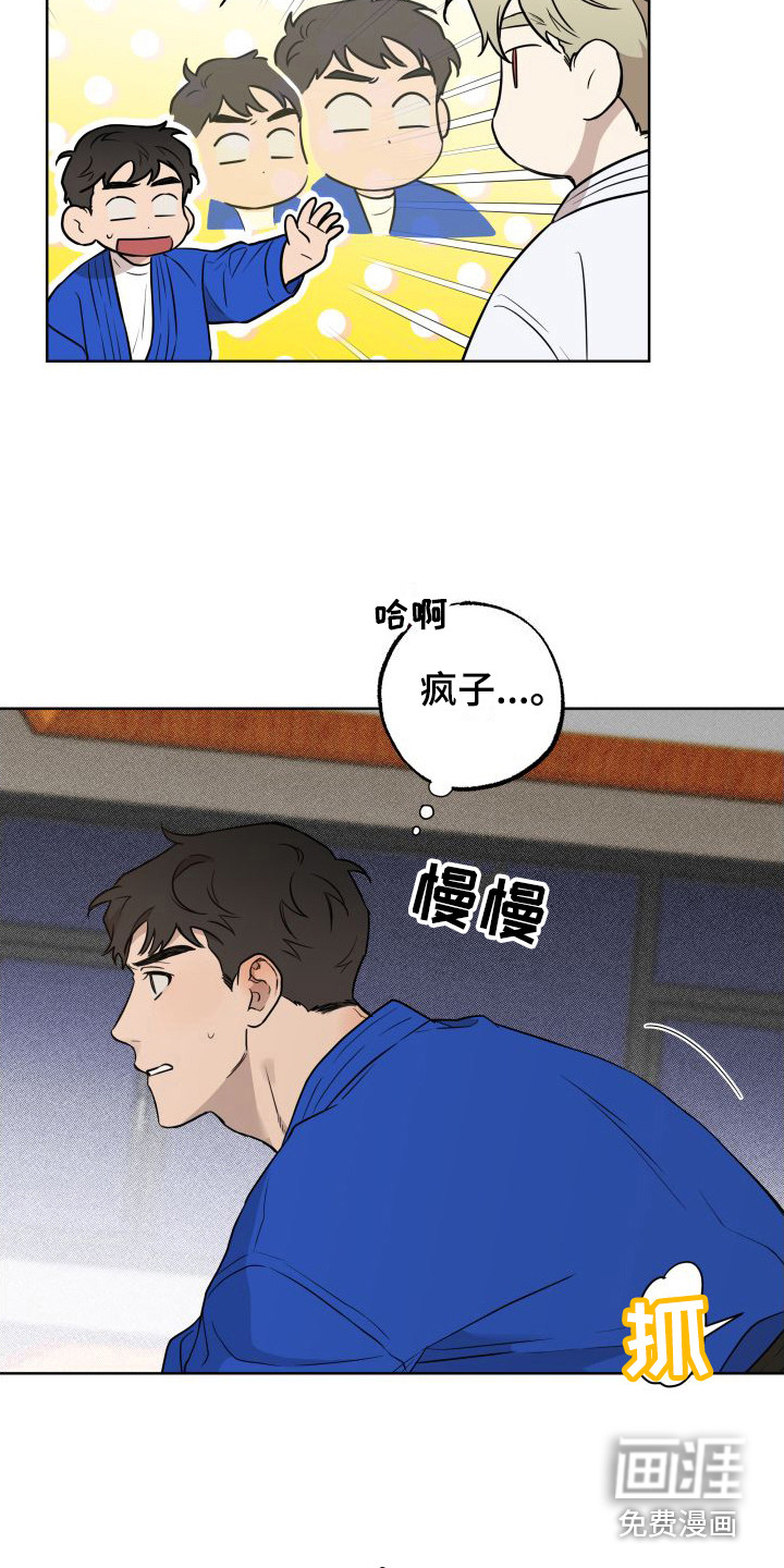 第5话11