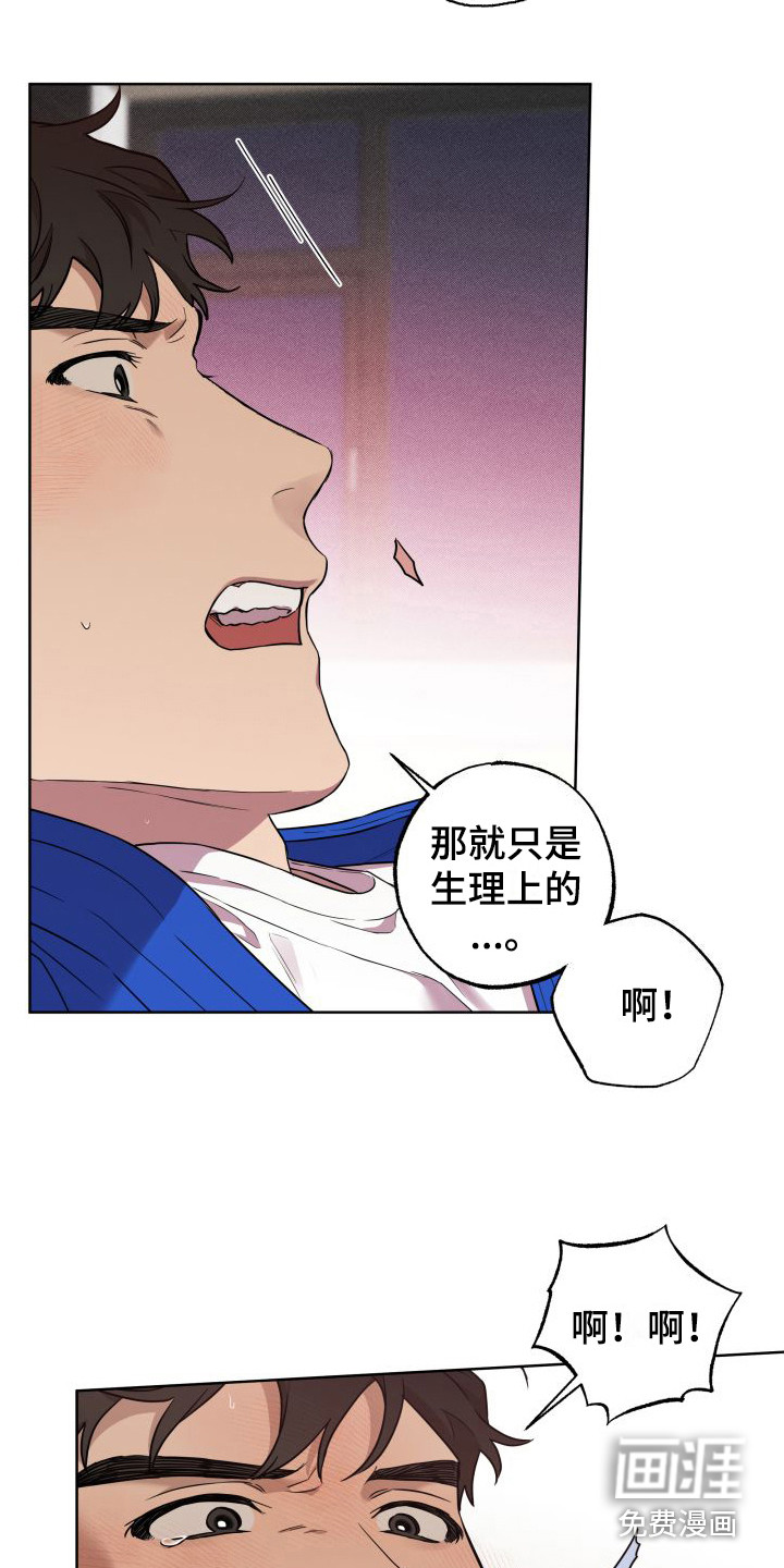 第5话16