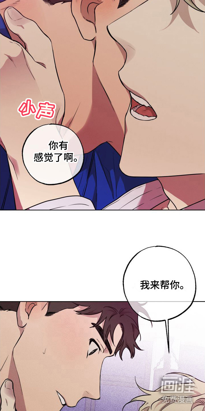 第5话8