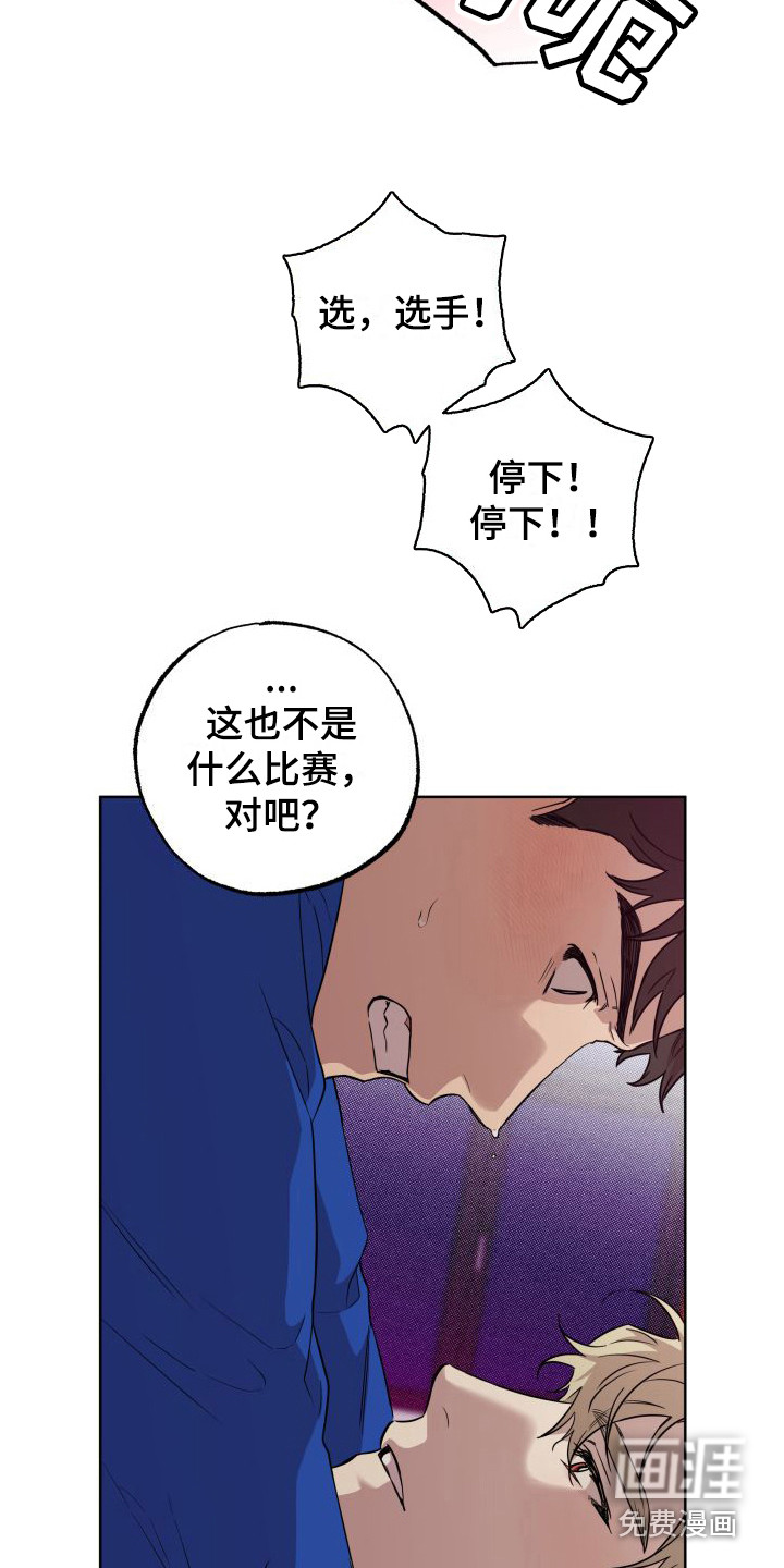 第5话5