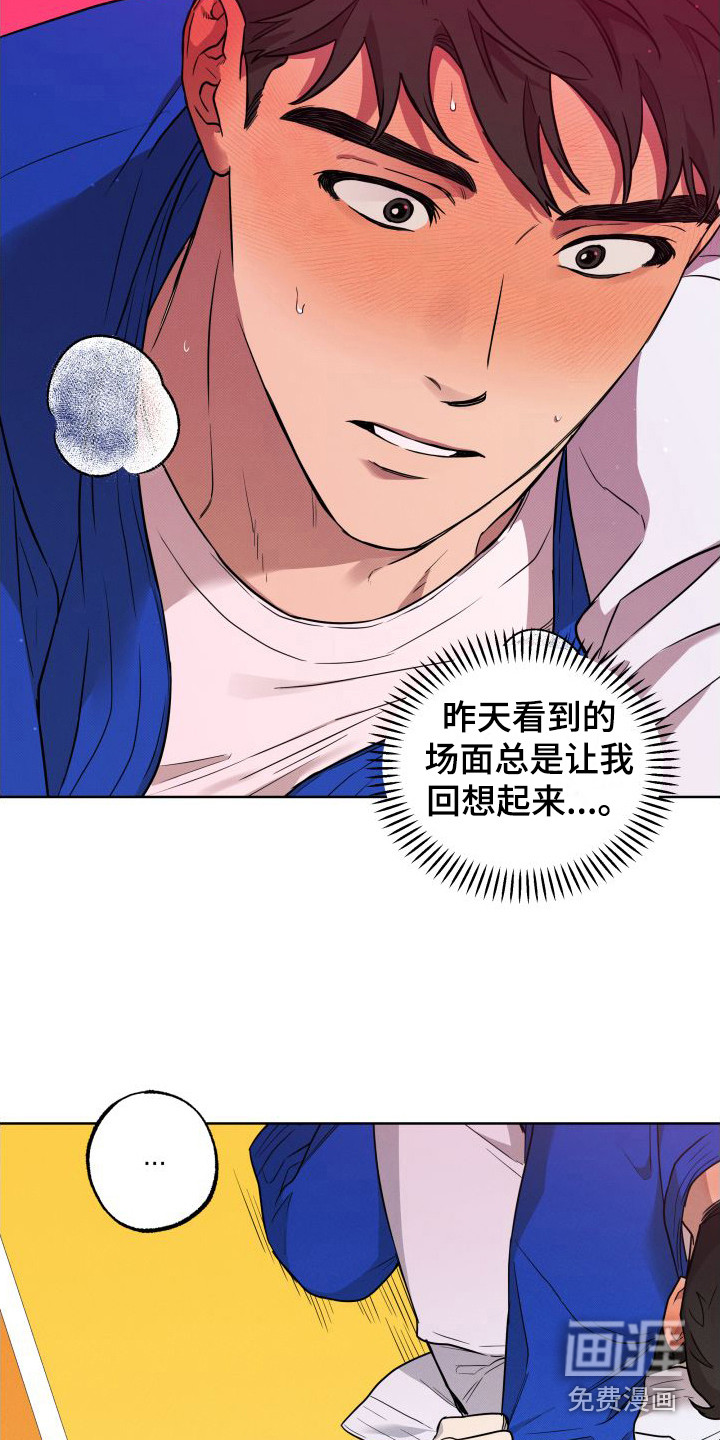 第5话1