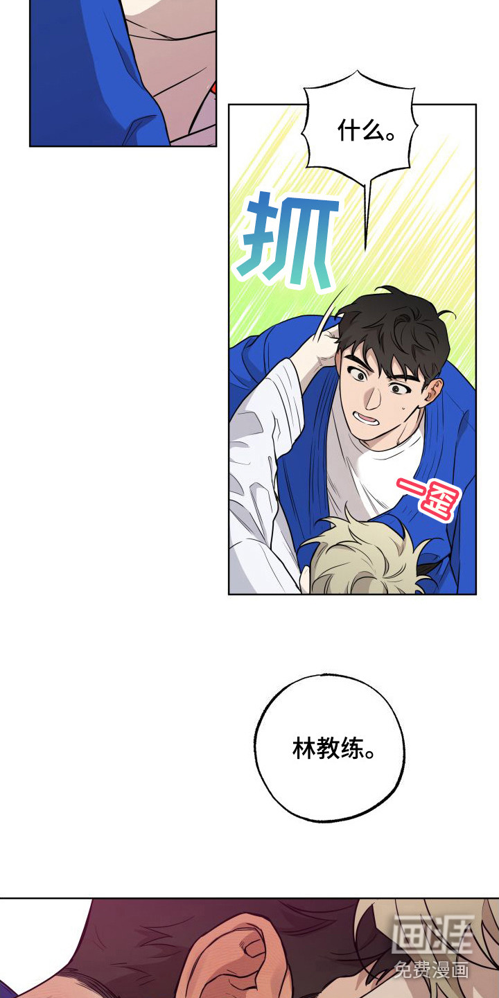 第5话7