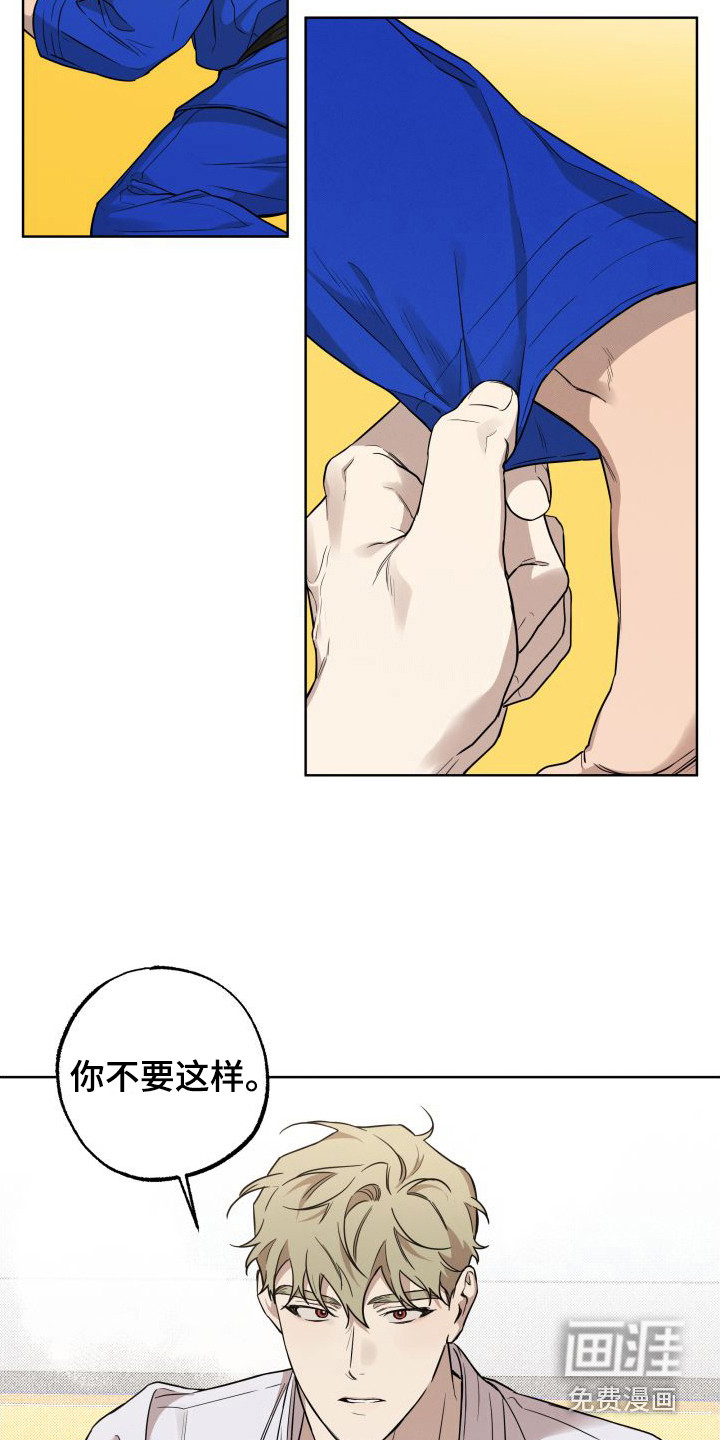 第5话13