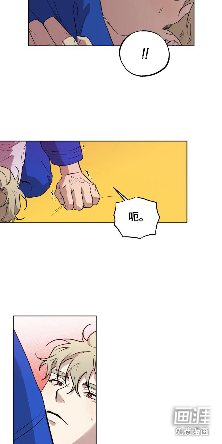 第5话6