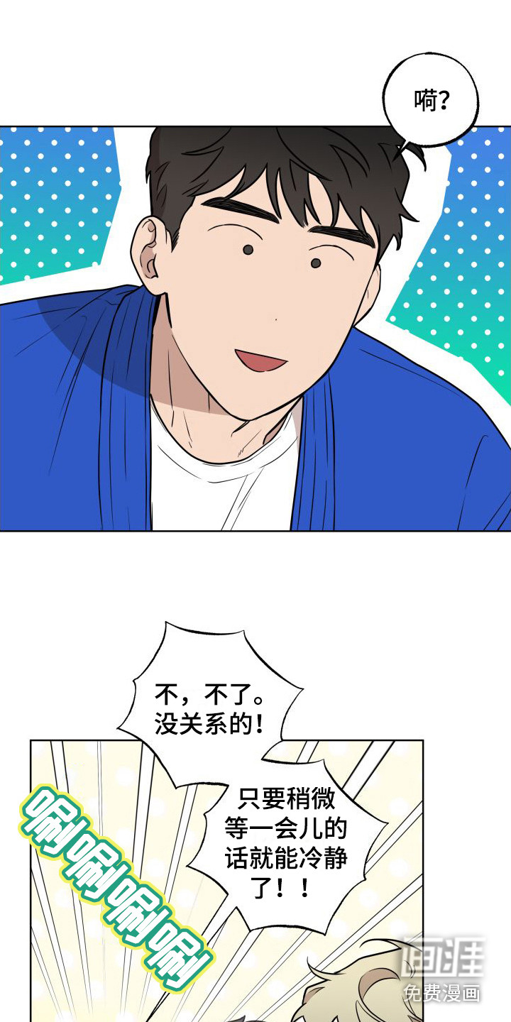 第5话10