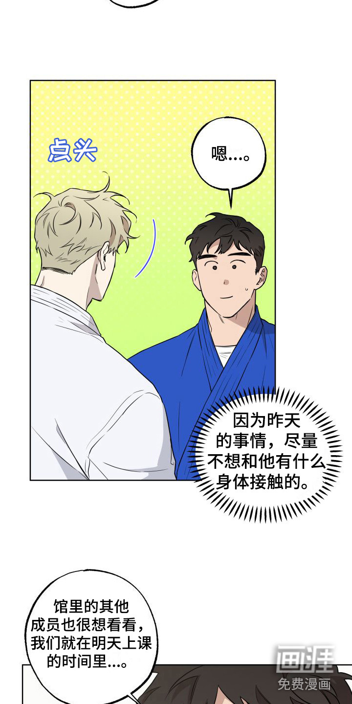 第4话6