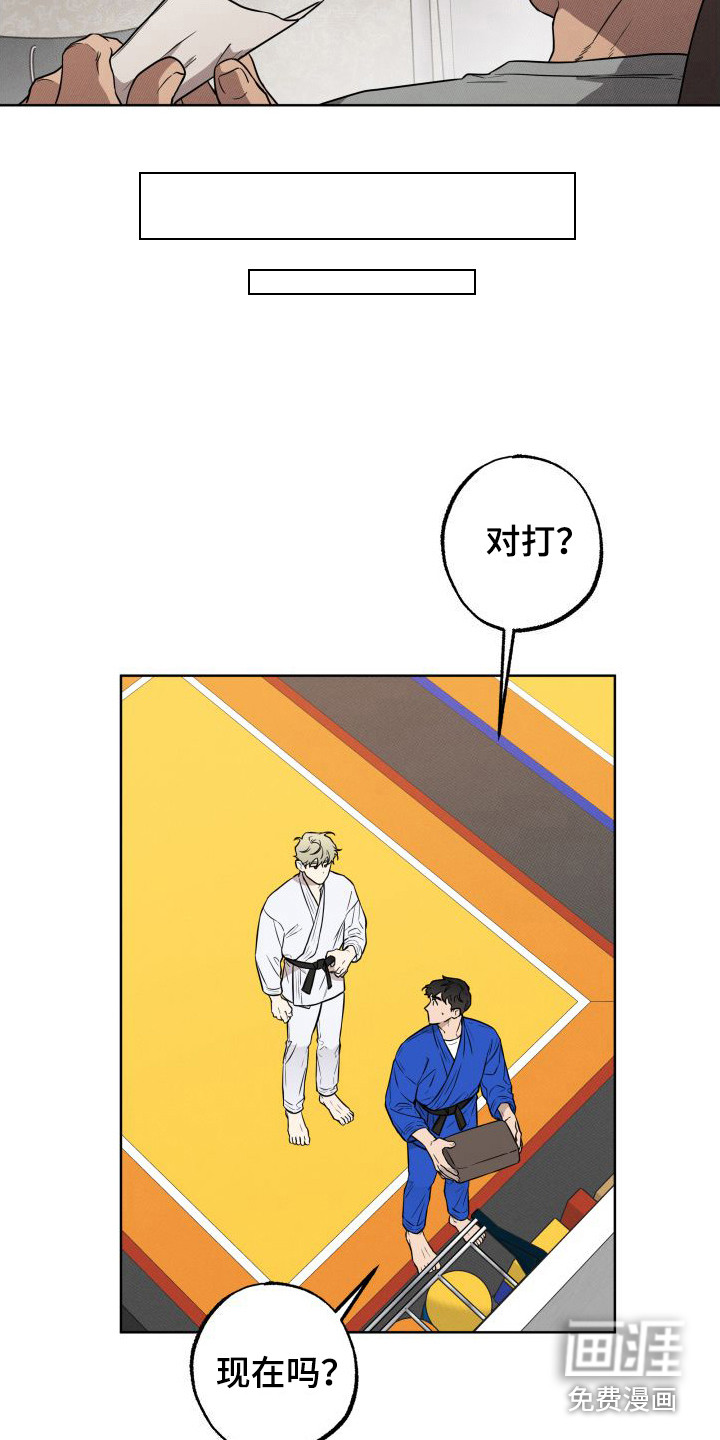 第4话5