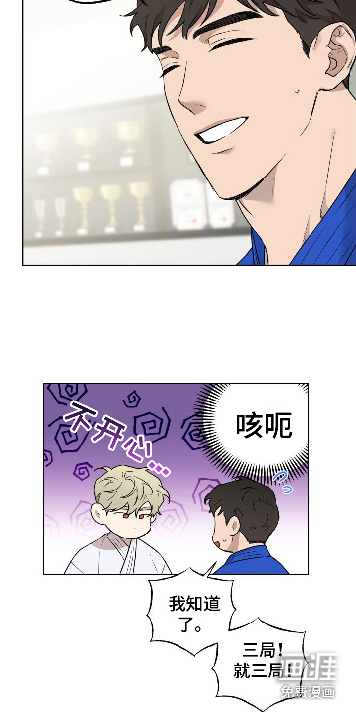 第4话7