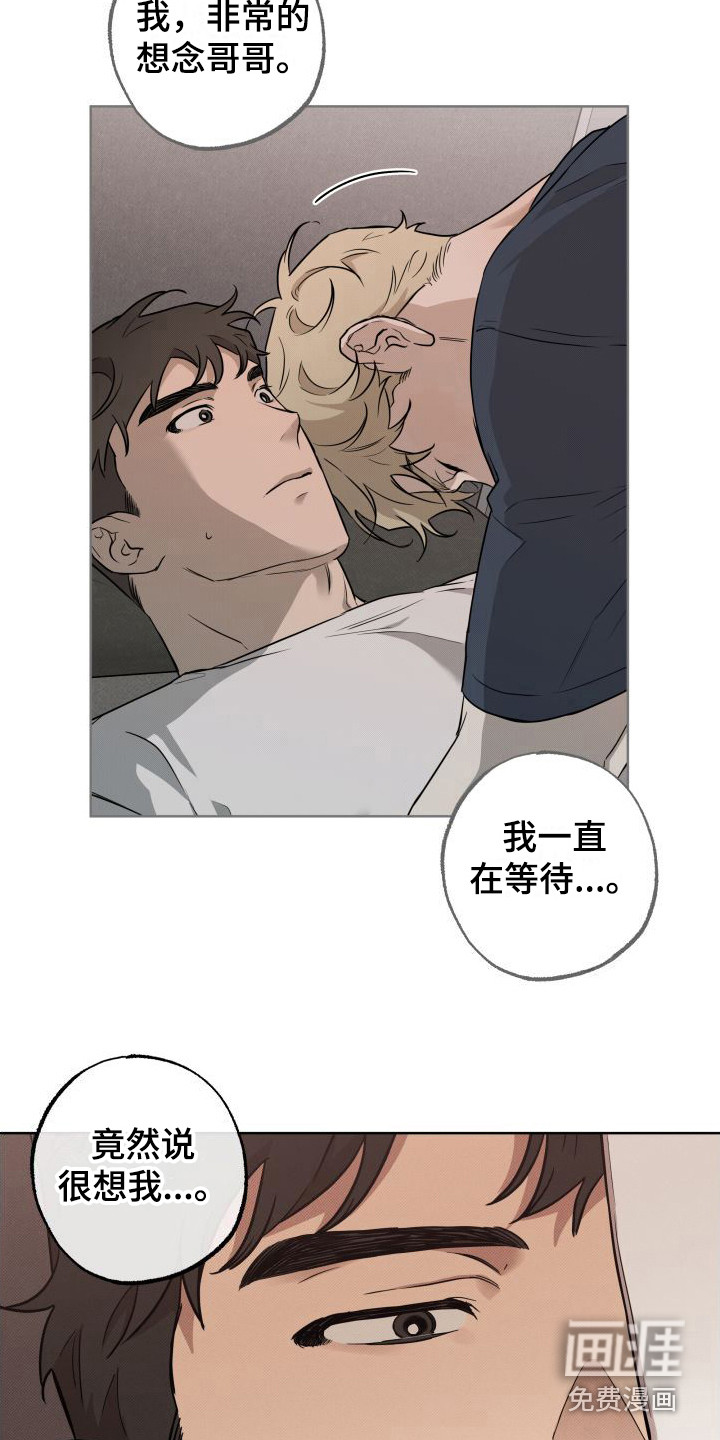 第4话3