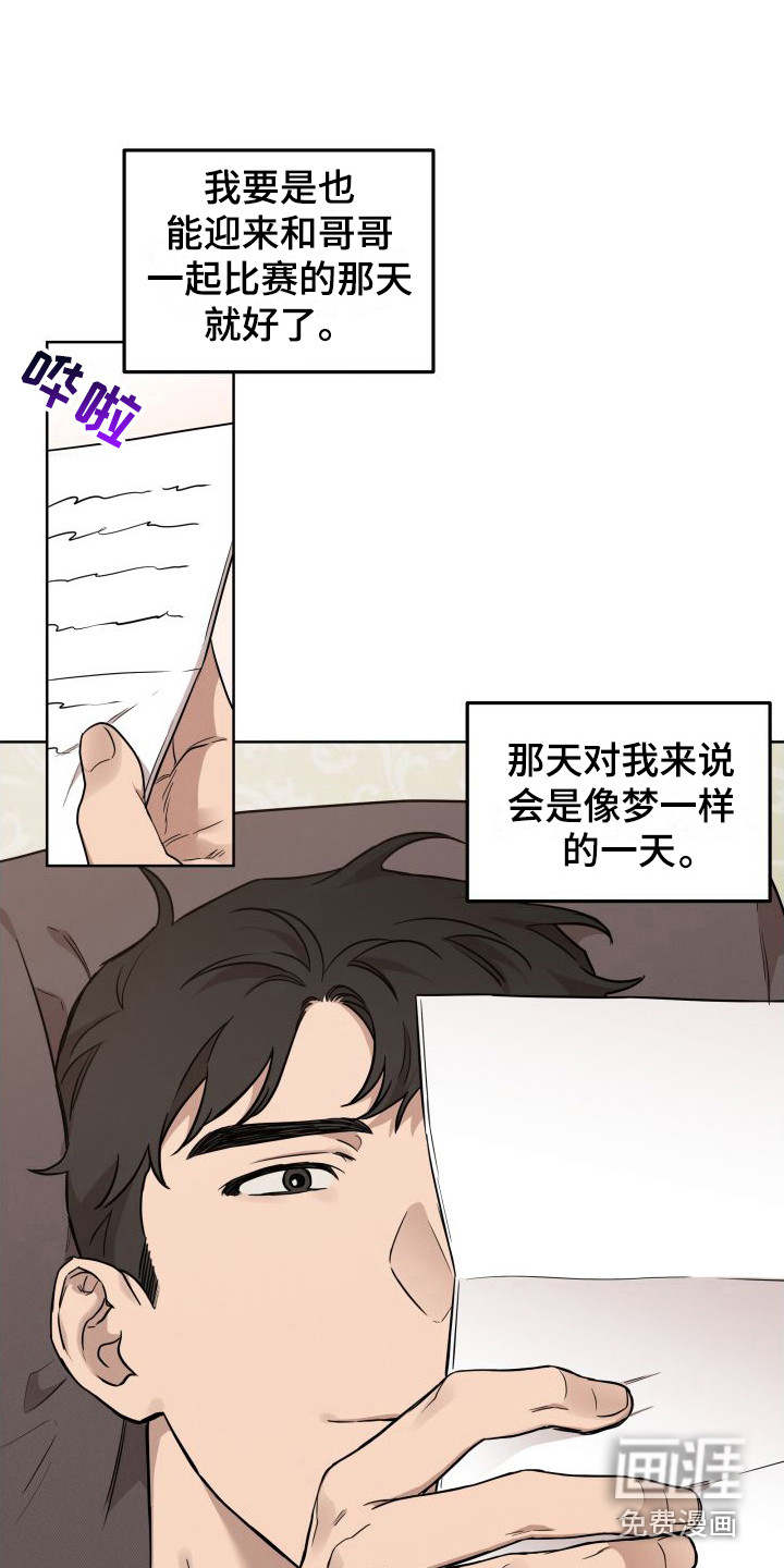 第4话1