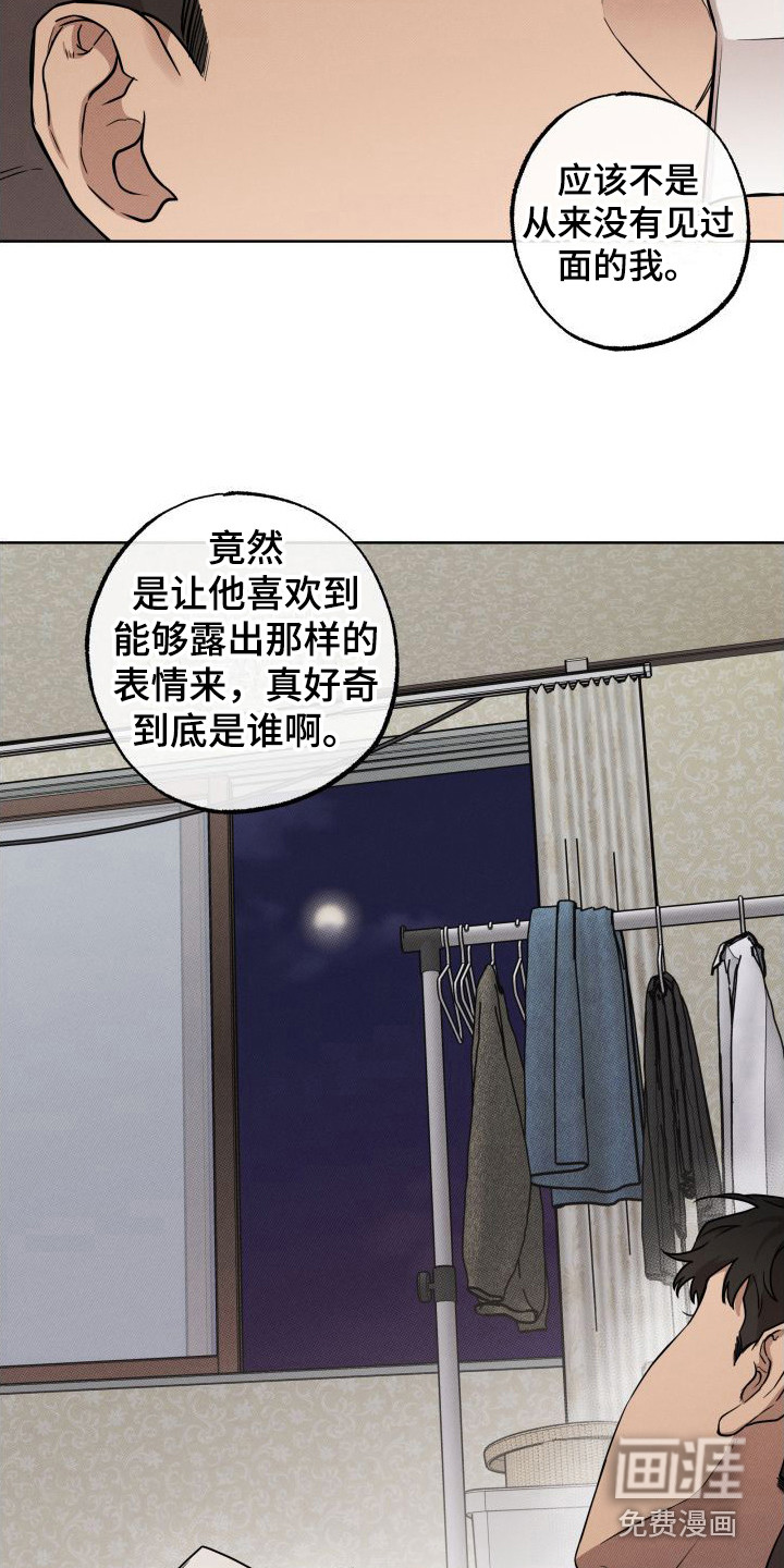 第4话4