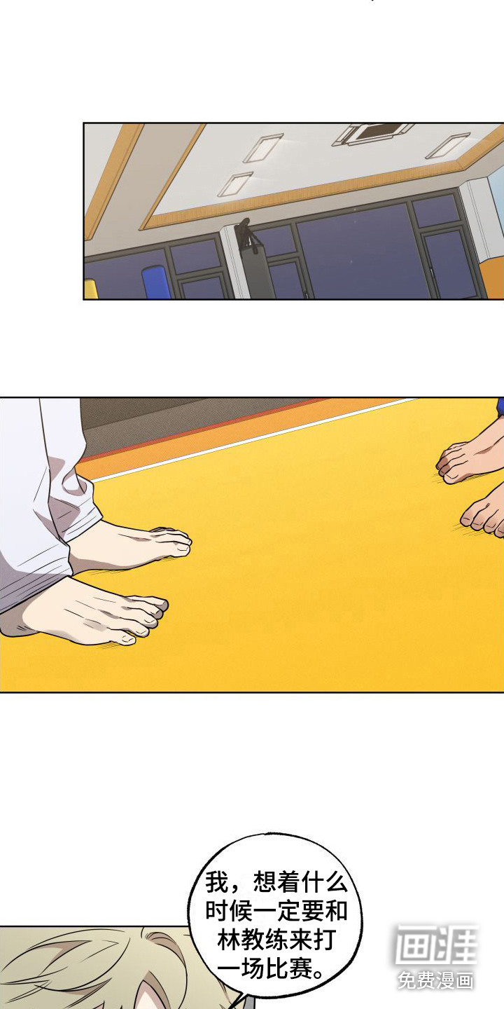 第4话8