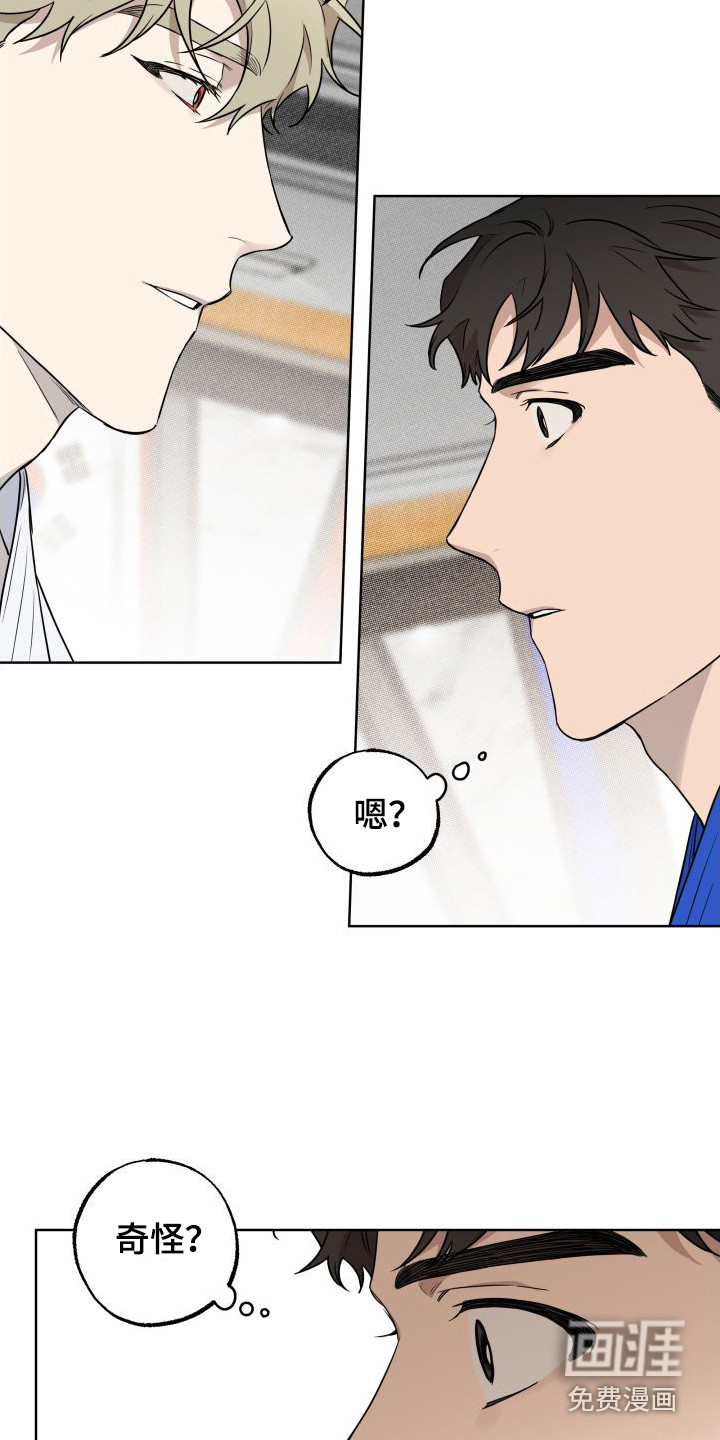 第4话9