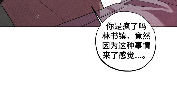 第3话7