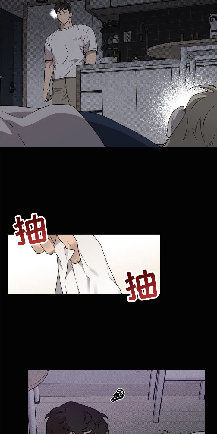 第3话12