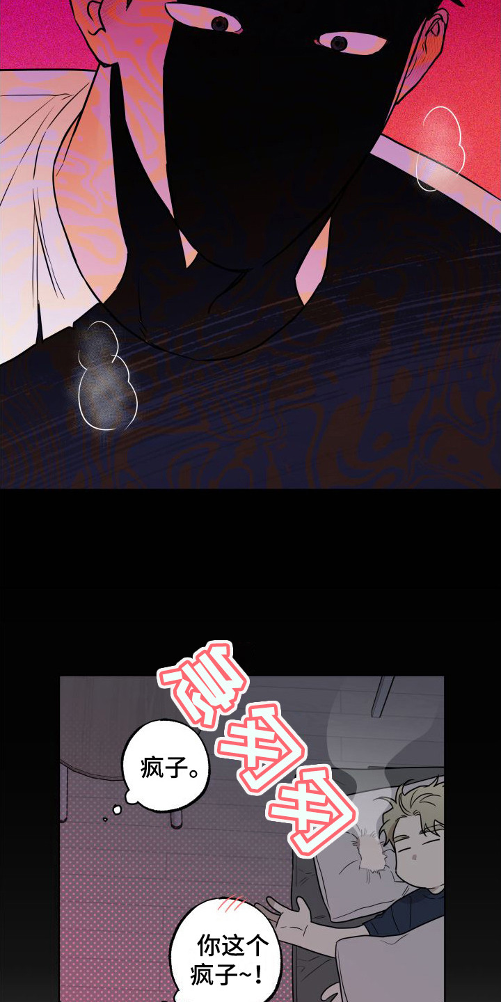 第3话17