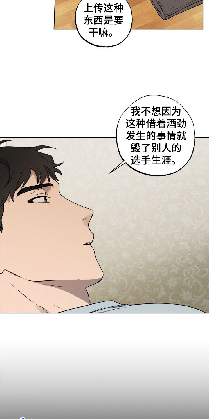 第3话10