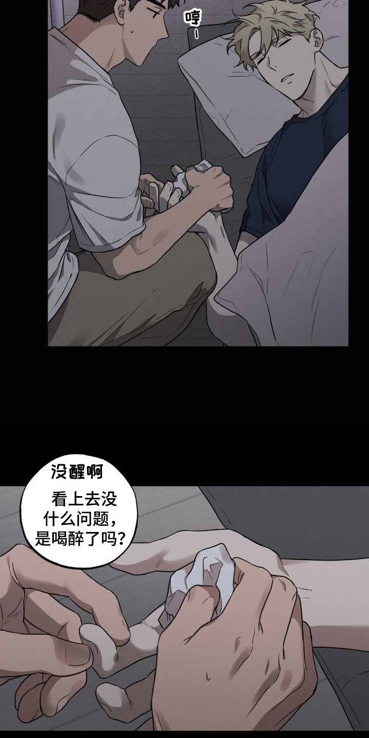 第3话13