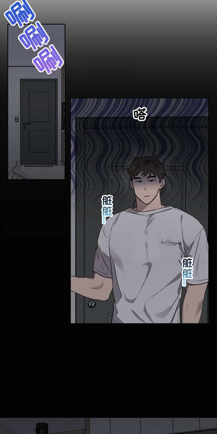 第3话11