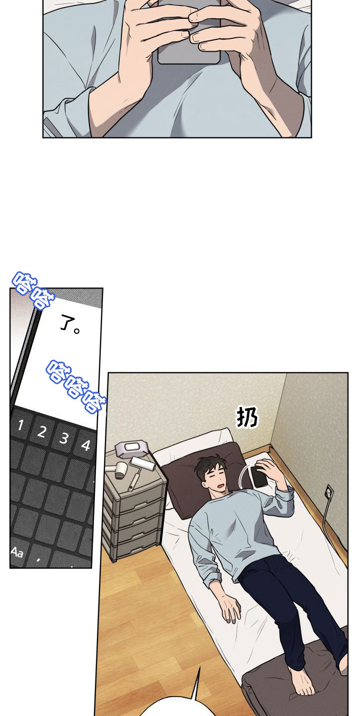 第3话9