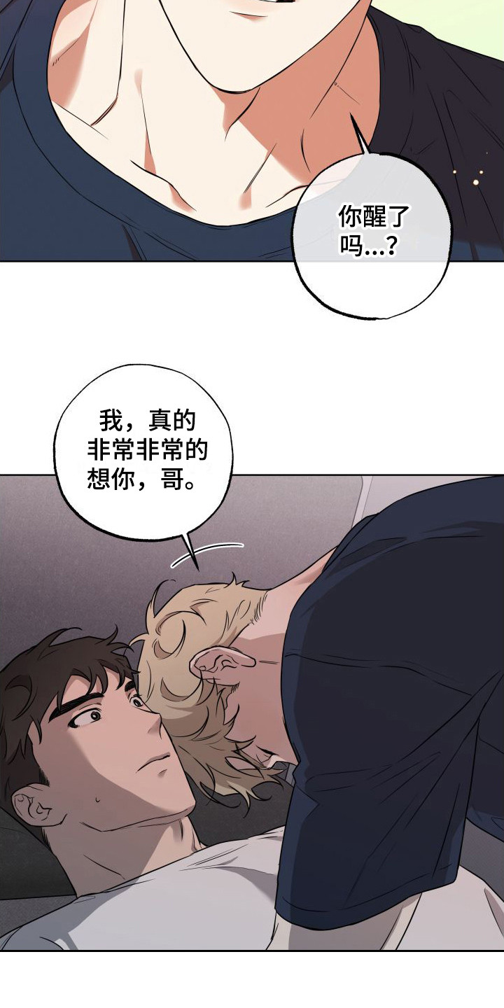 第3话2