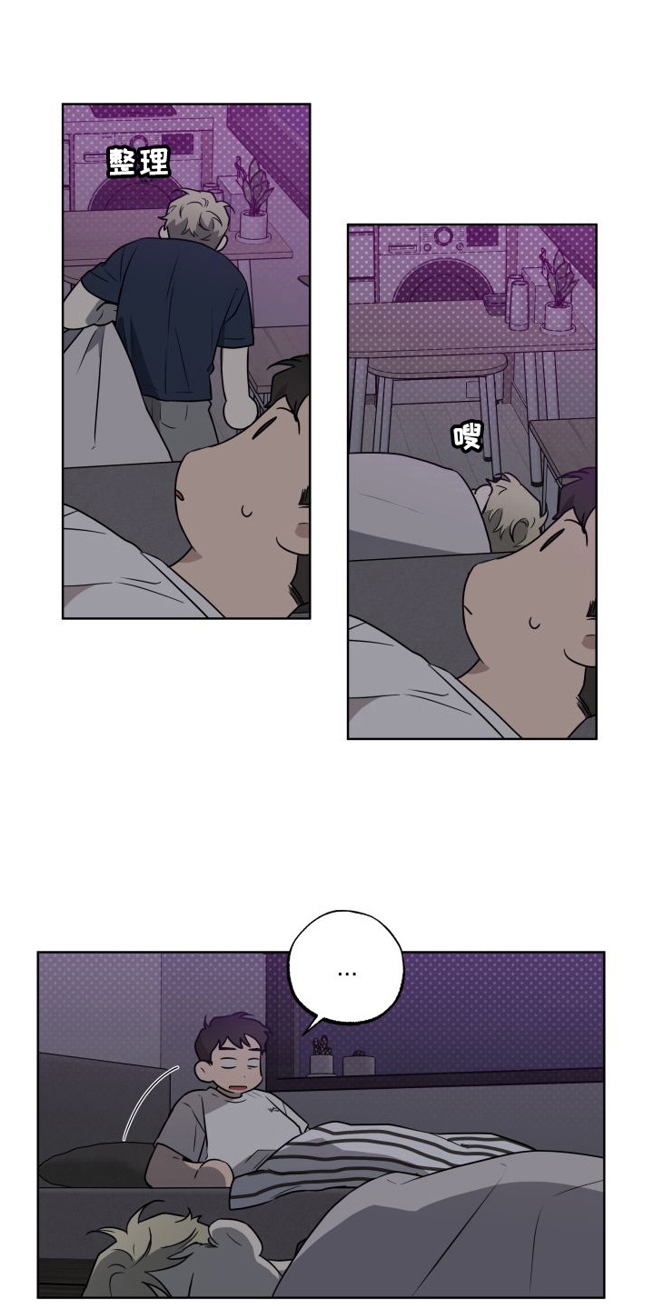 第3话4