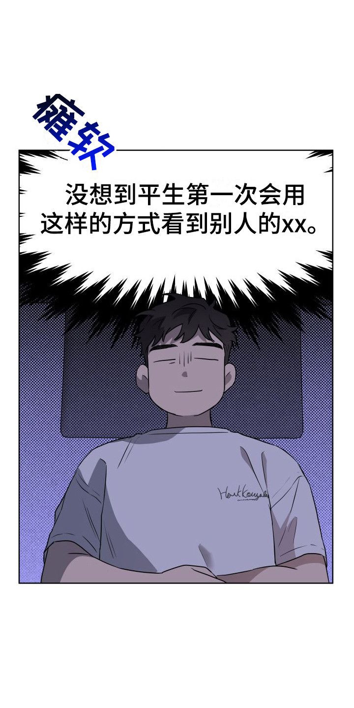 第3话5