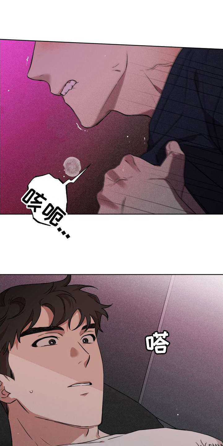第3话0