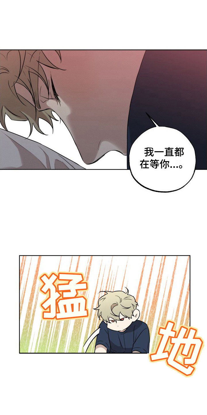 第3话3