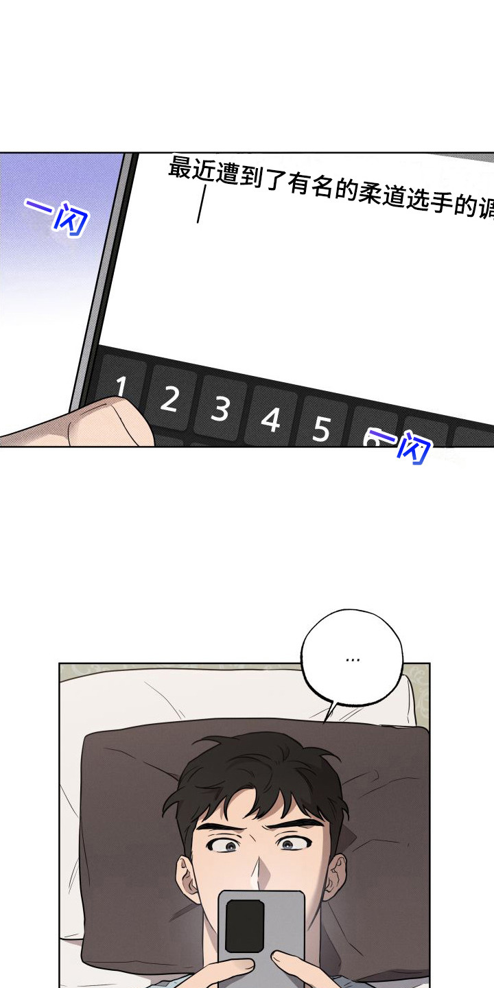 第3话8
