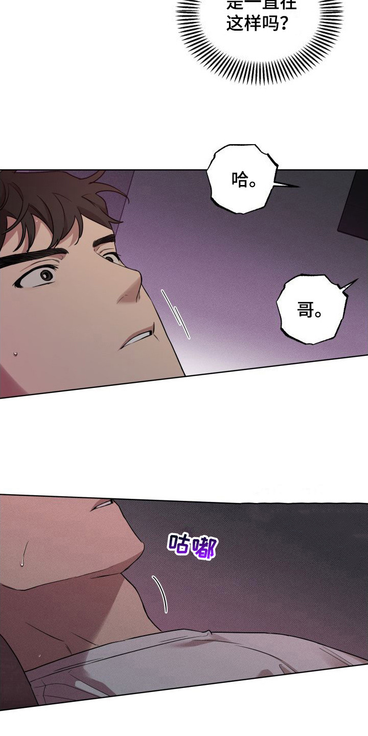 第2话15