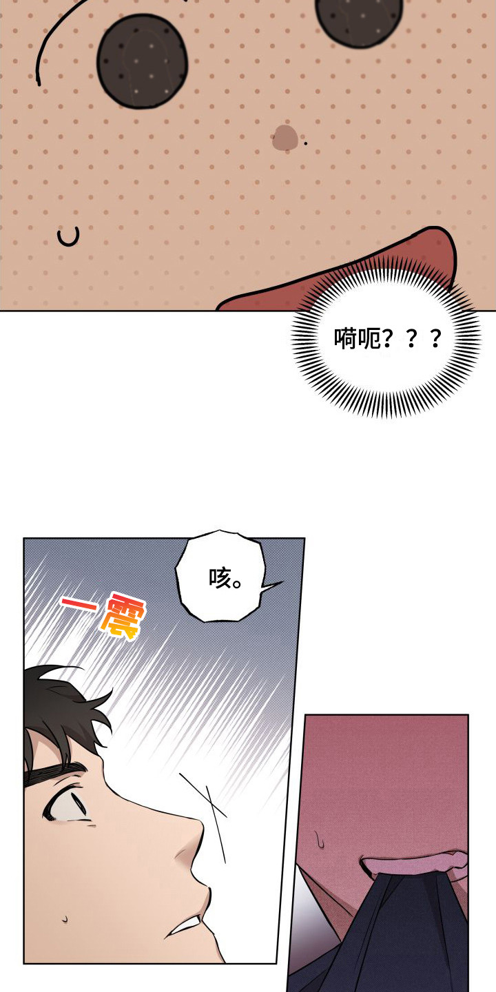 第2话11
