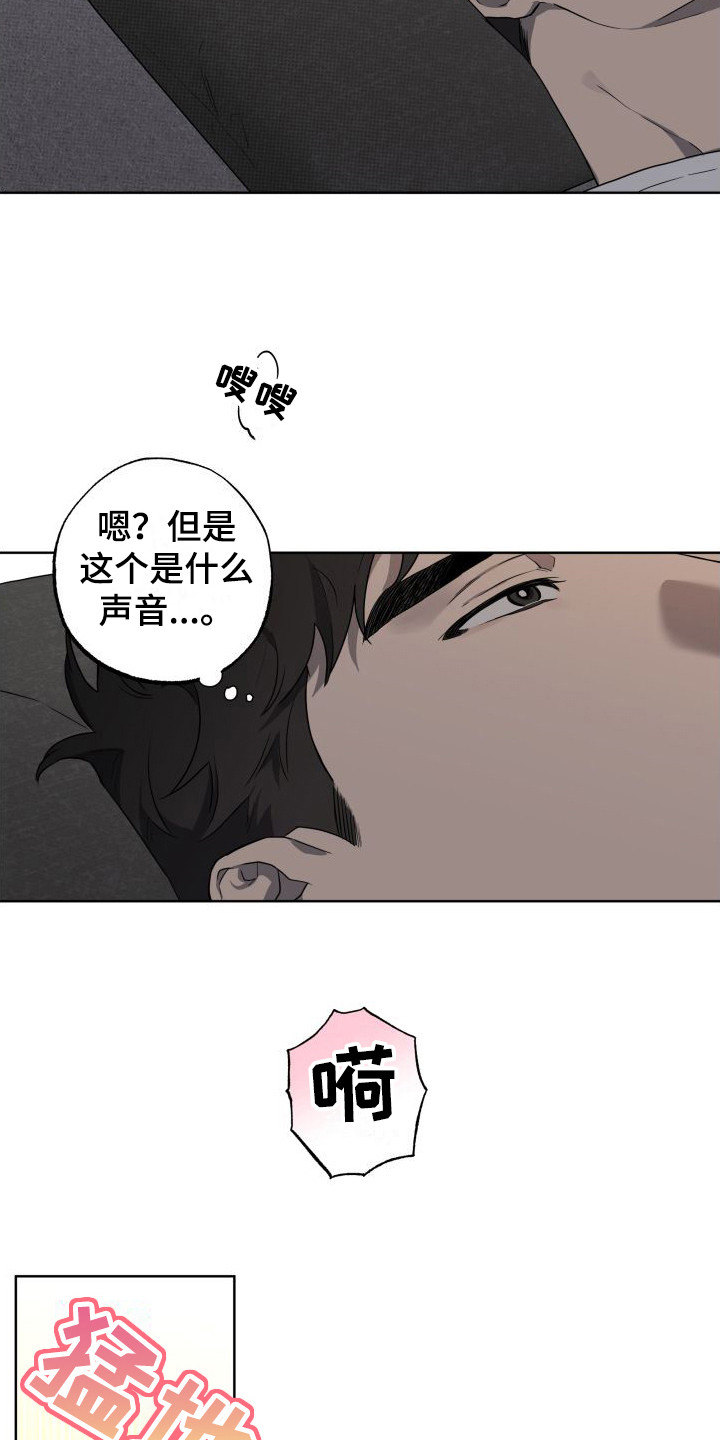 第2话9