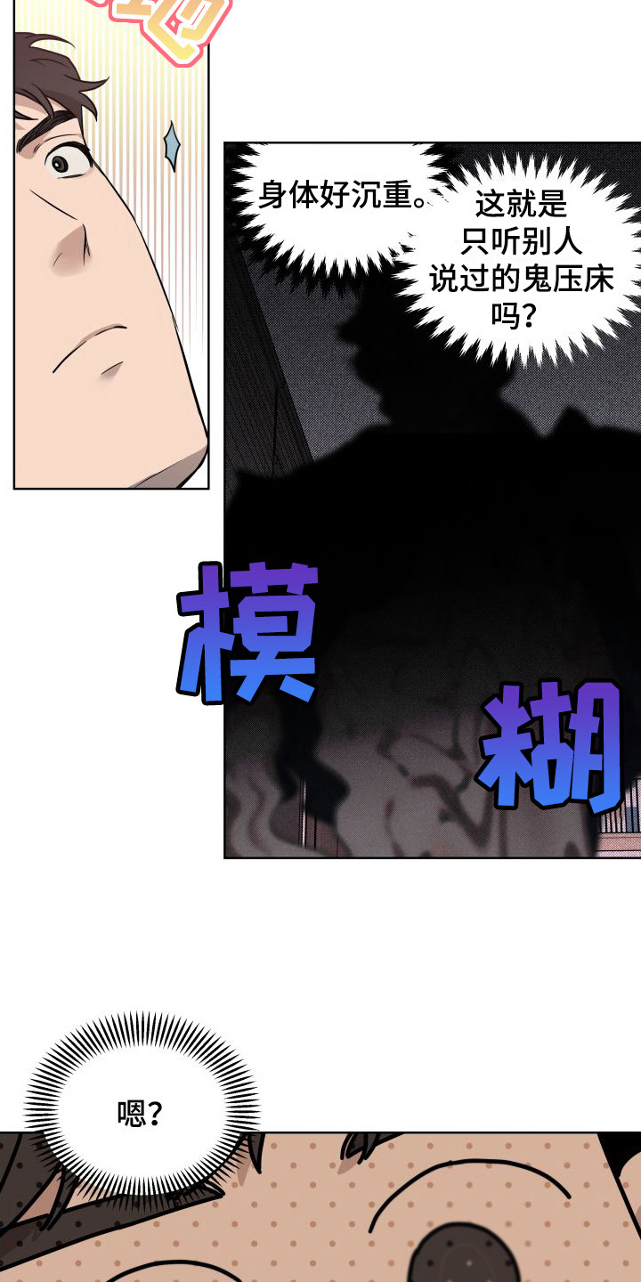 第2话10
