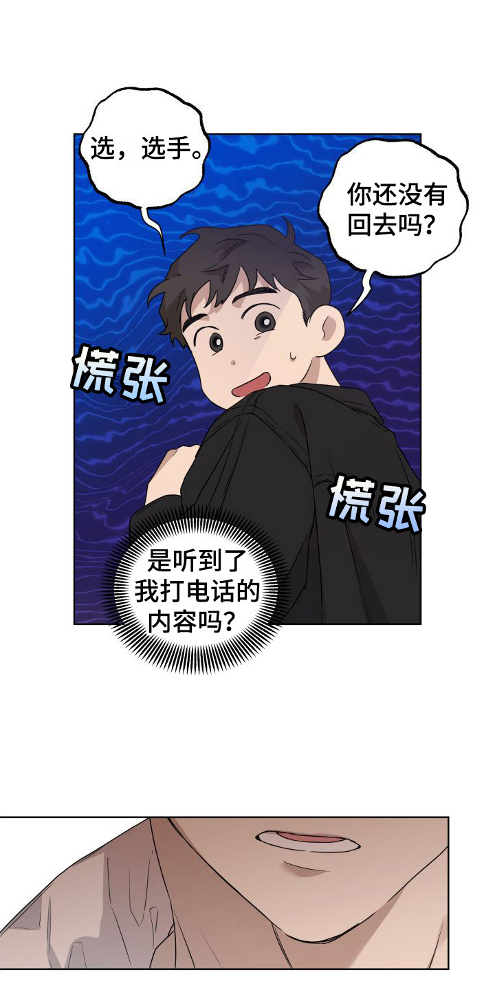 第2话0