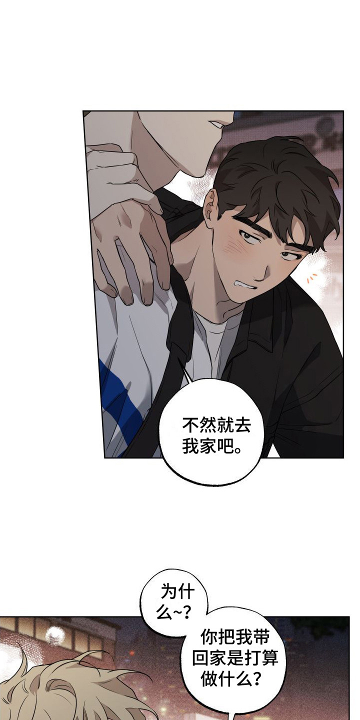 第2话4
