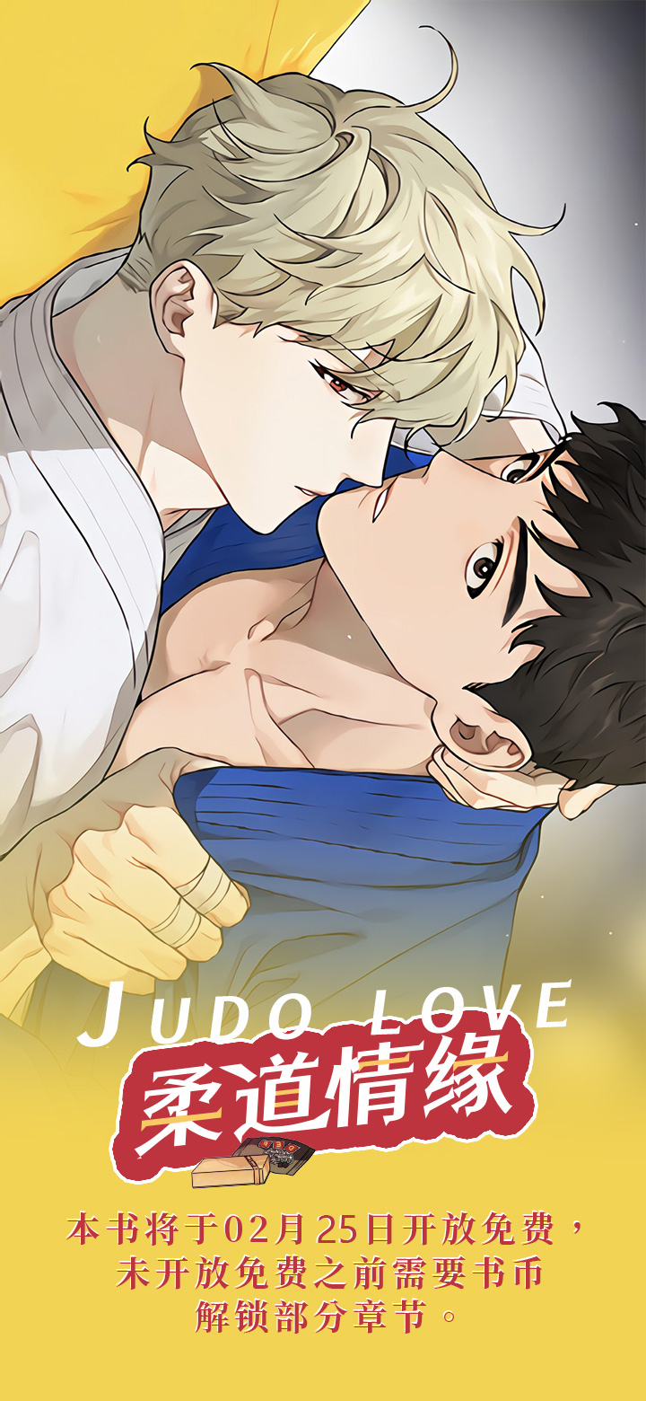 第1话0