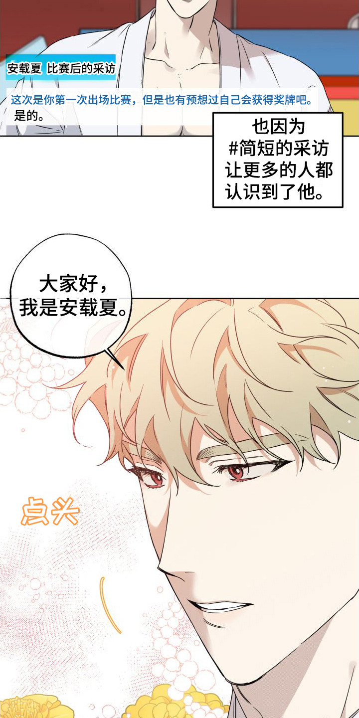 第1话7