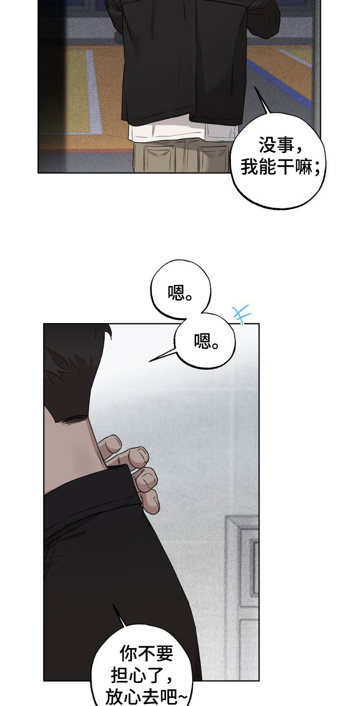 第1话14