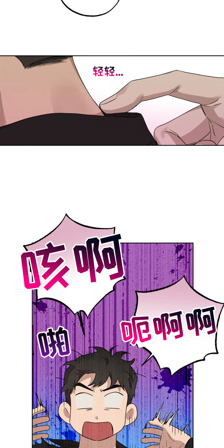 第1话15